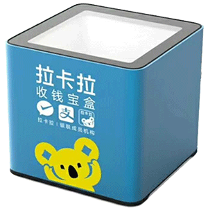 铁力拉卡拉收款宝盒