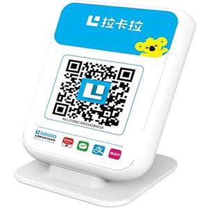 铁力拉卡拉收款云音箱